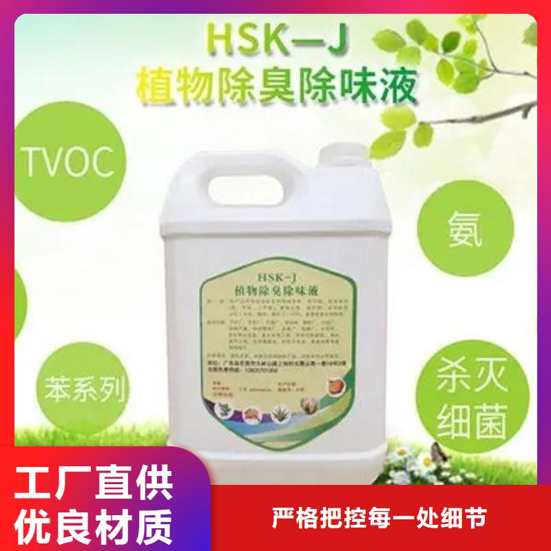 除臭剂聚醚消泡剂产品优良