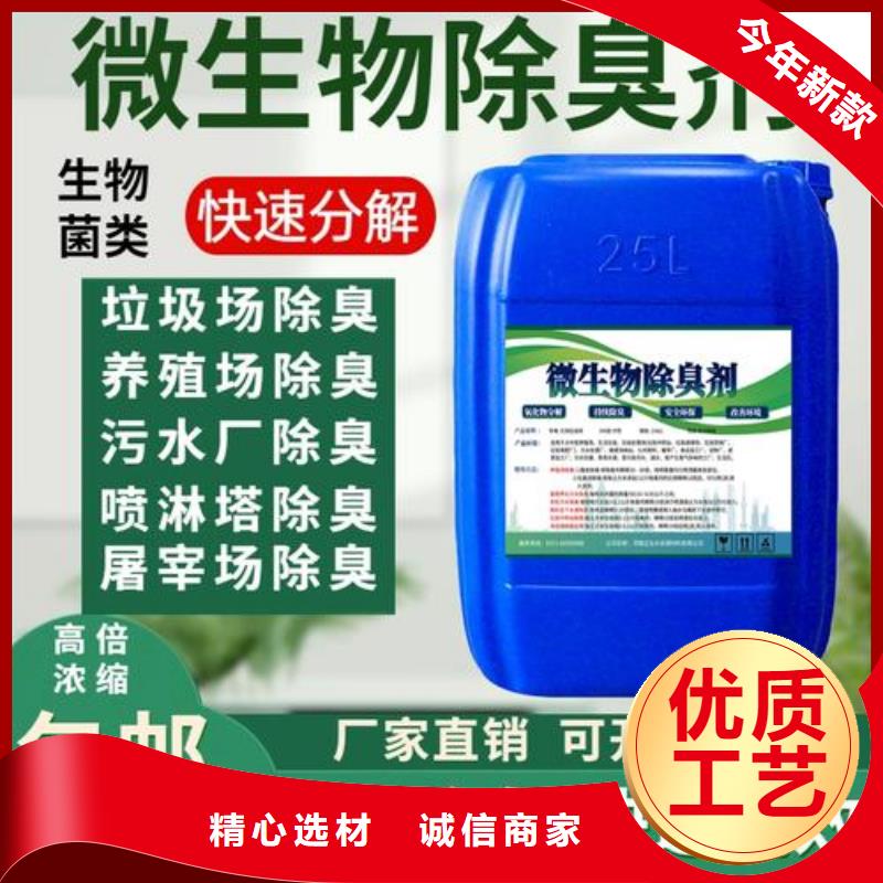 除臭剂品质好才是硬道理