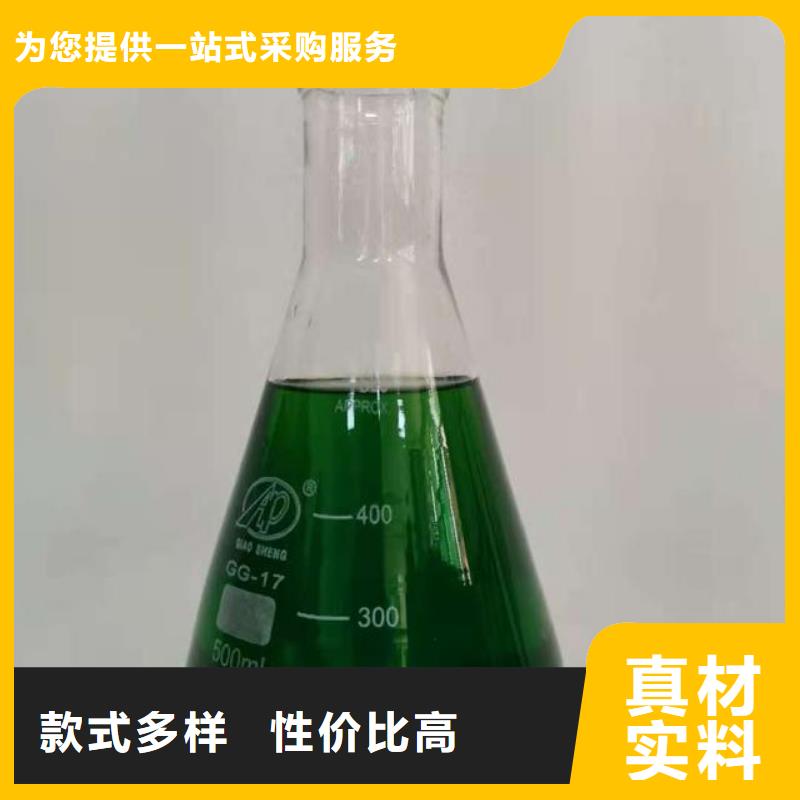 除臭剂_液体碳源支持大批量采购