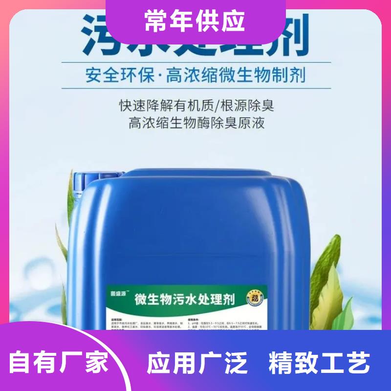 除臭剂厂家售后完善