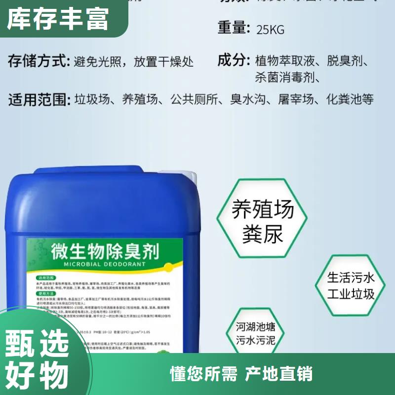 除臭剂 工业级固体聚合硫酸铁规格齐全