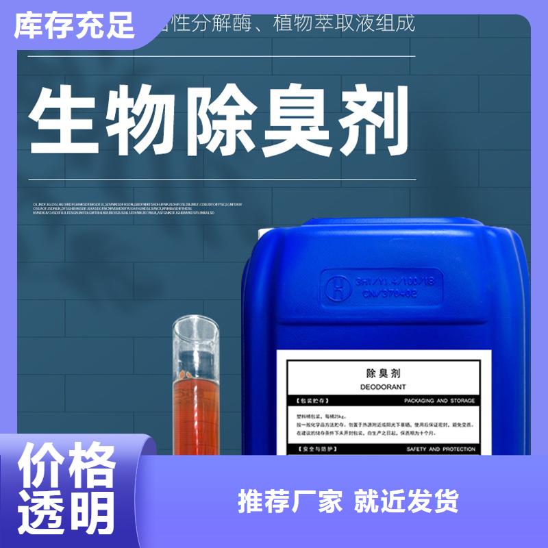 除臭剂以质量求生存