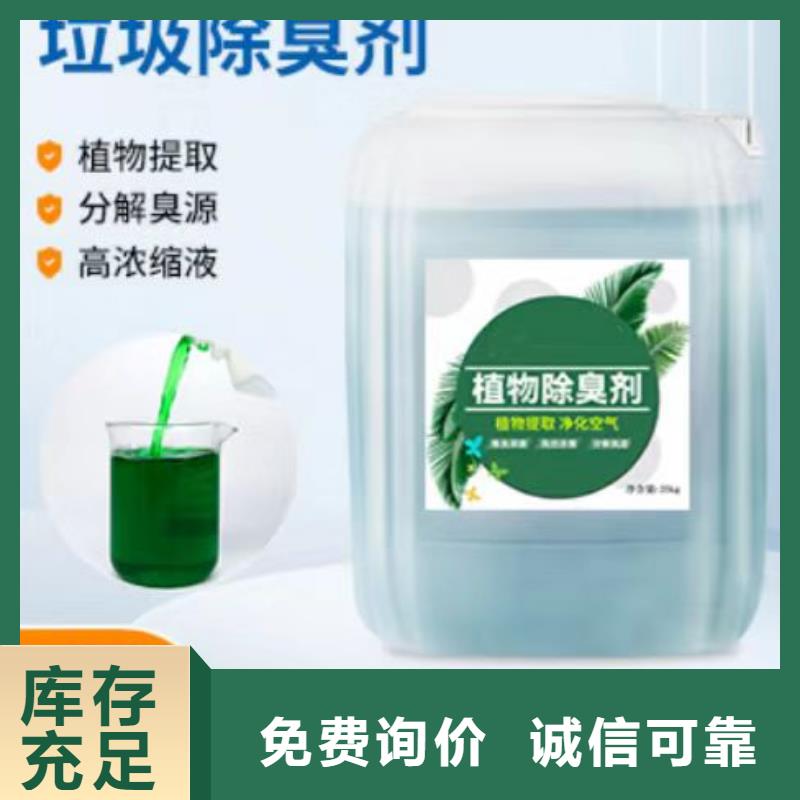 除臭剂,聚合氯化铝做工精细