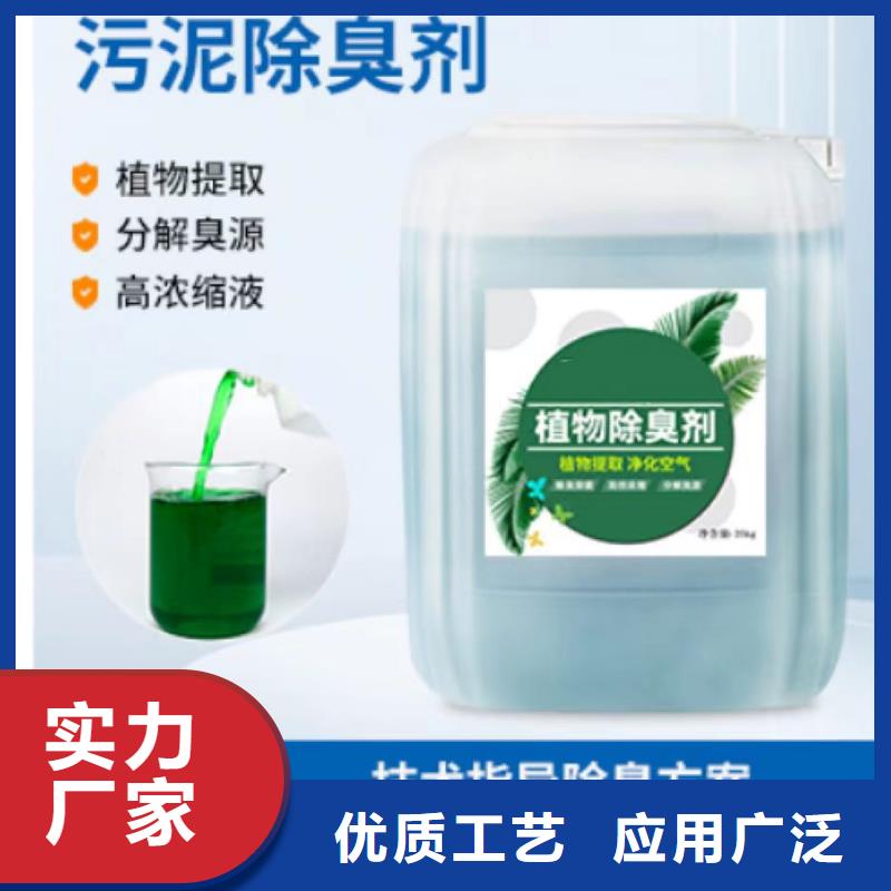 除臭剂阴离子聚丙烯酰胺出厂严格质检