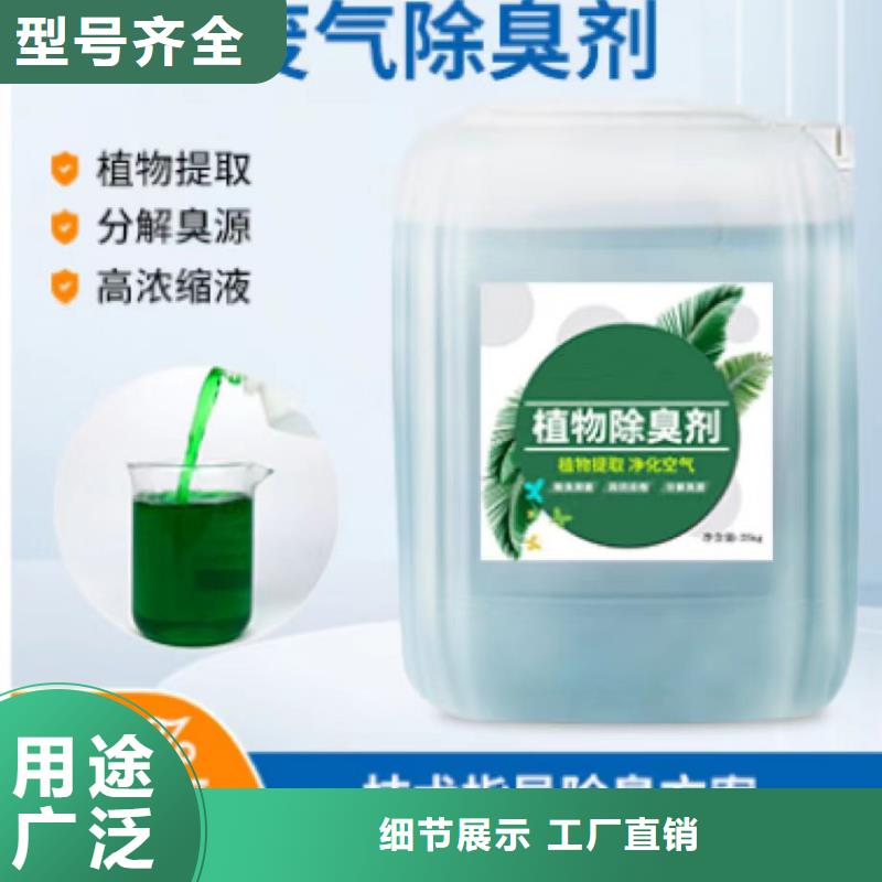 【除臭剂白色聚合氯化铝买的是放心】