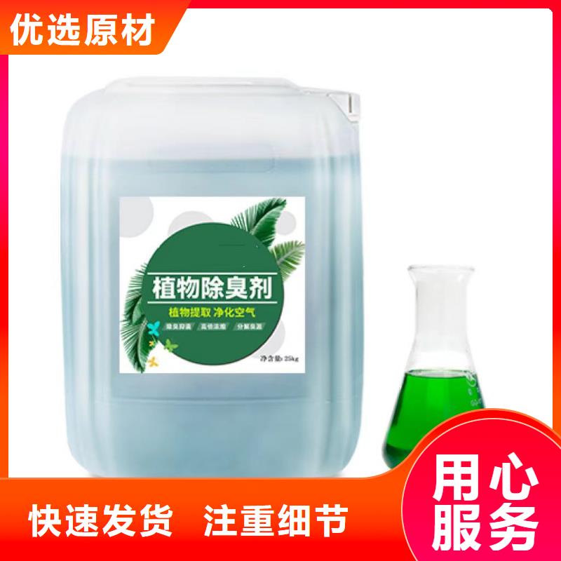  除臭剂多种款式可随心选择