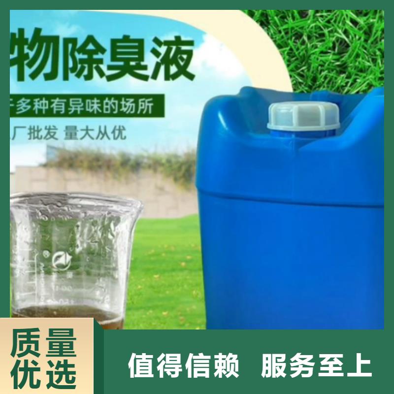 除臭剂分类和特点