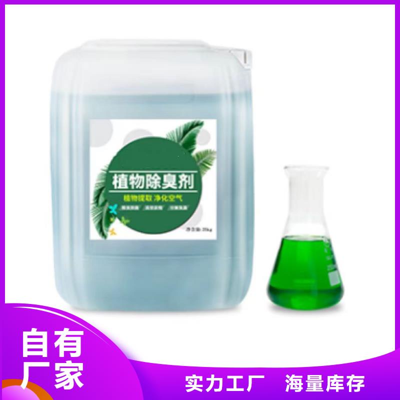 除臭剂聚丙烯酰胺液体价格地道
