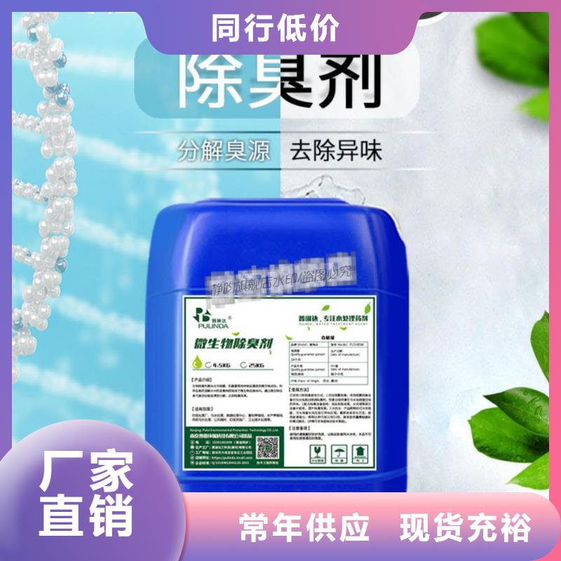 除臭剂【复合碳源】超产品在细节