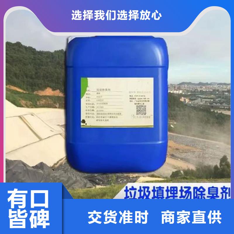 除臭剂聚丙烯酰胺液体质量优选
