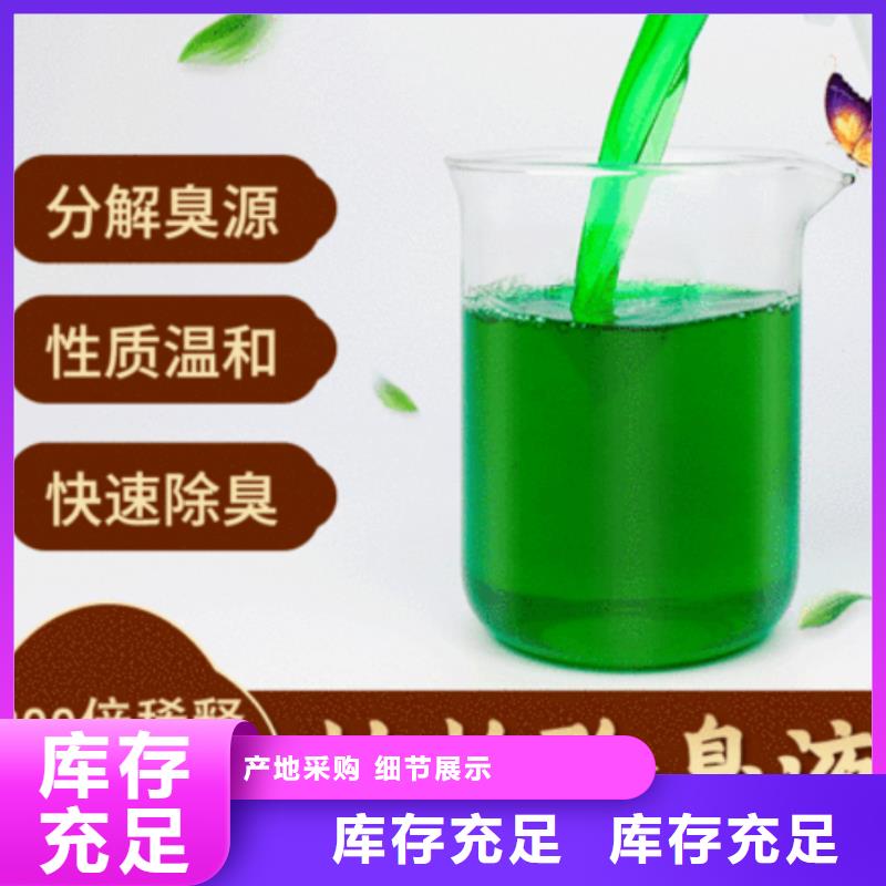 【除臭剂白色聚合氯化铝买的是放心】