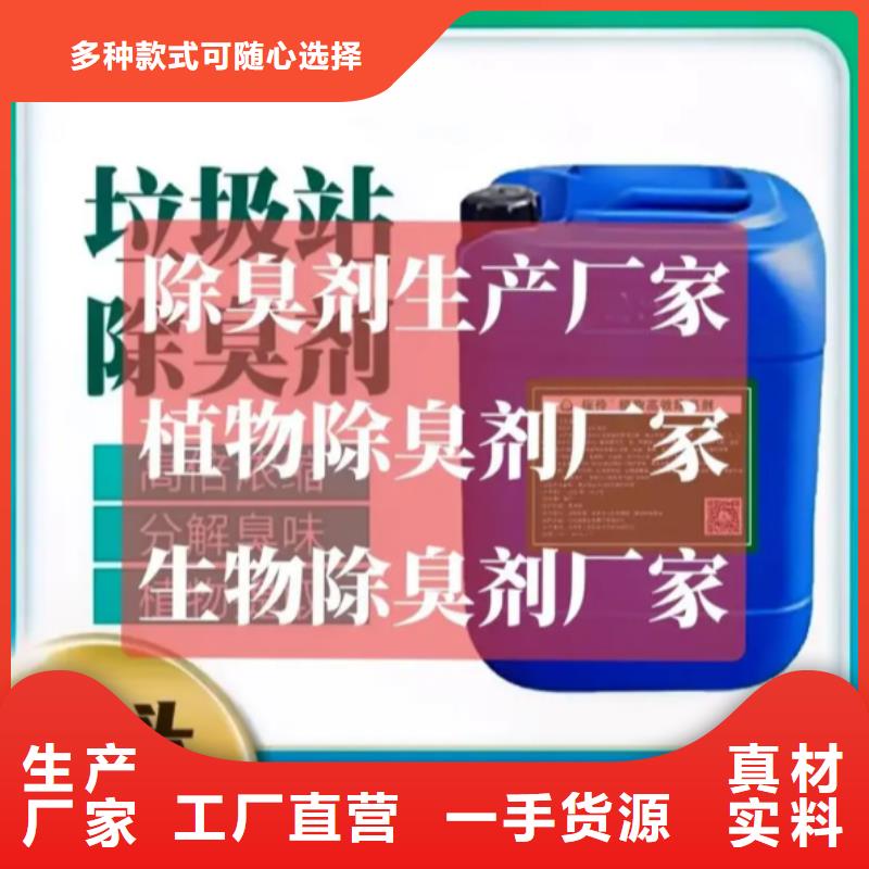  除臭剂多种款式可随心选择