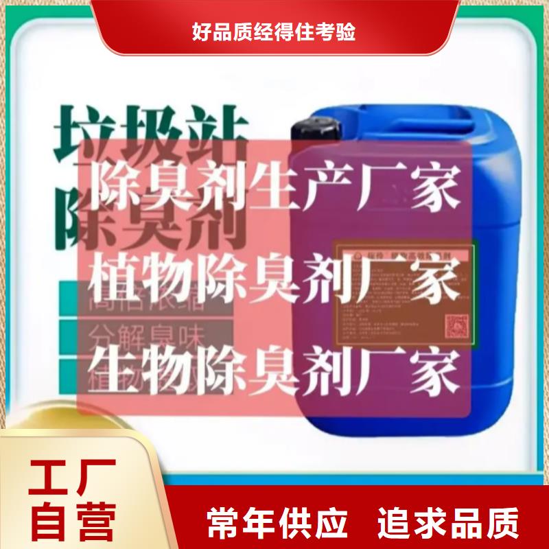 除臭剂,【有机化合物消泡剂】支持货到付清