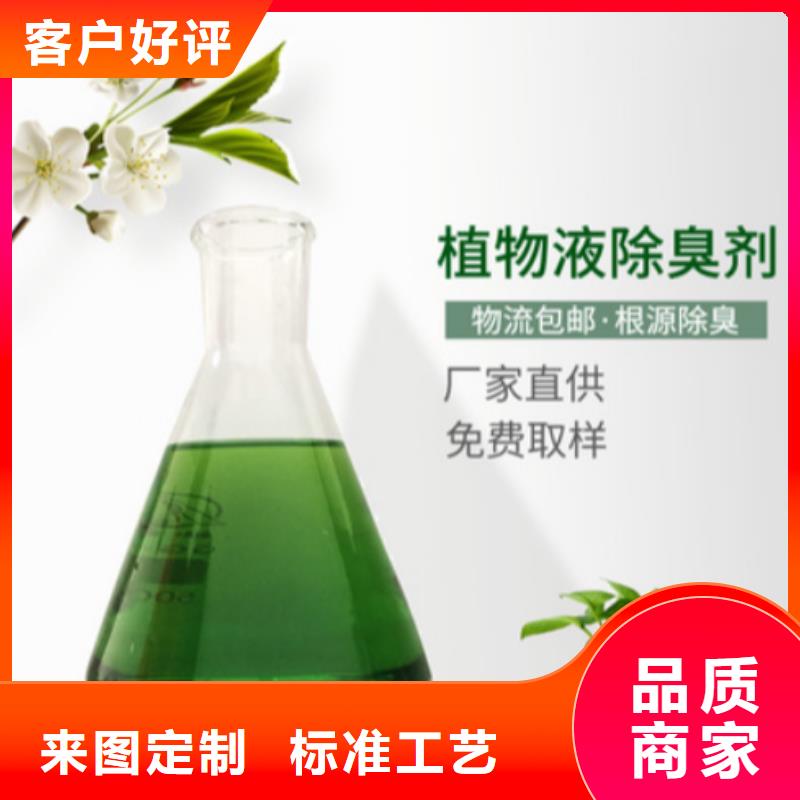 除臭剂,硫酸亚铁生产加工
