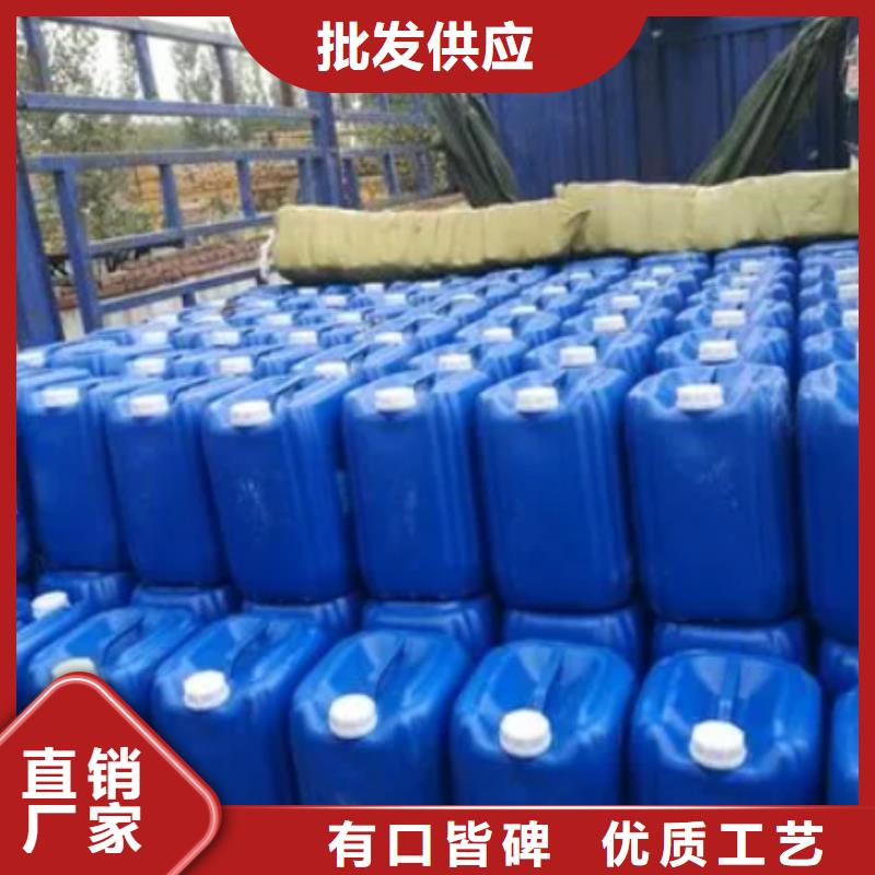 除臭剂葡萄糖碳源今日新品