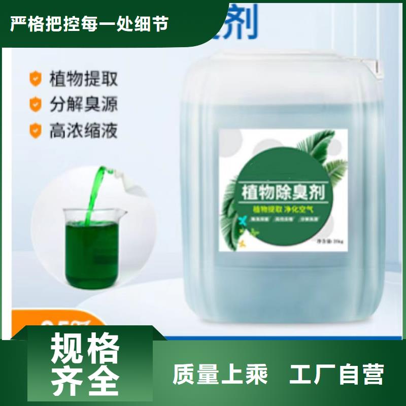 除臭剂,聚合氯化铝做工精细