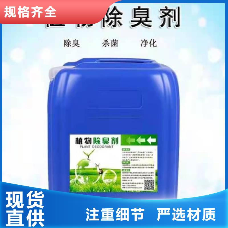 除臭剂以质量求生存