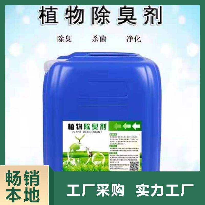 除臭剂聚醚消泡剂产品优良