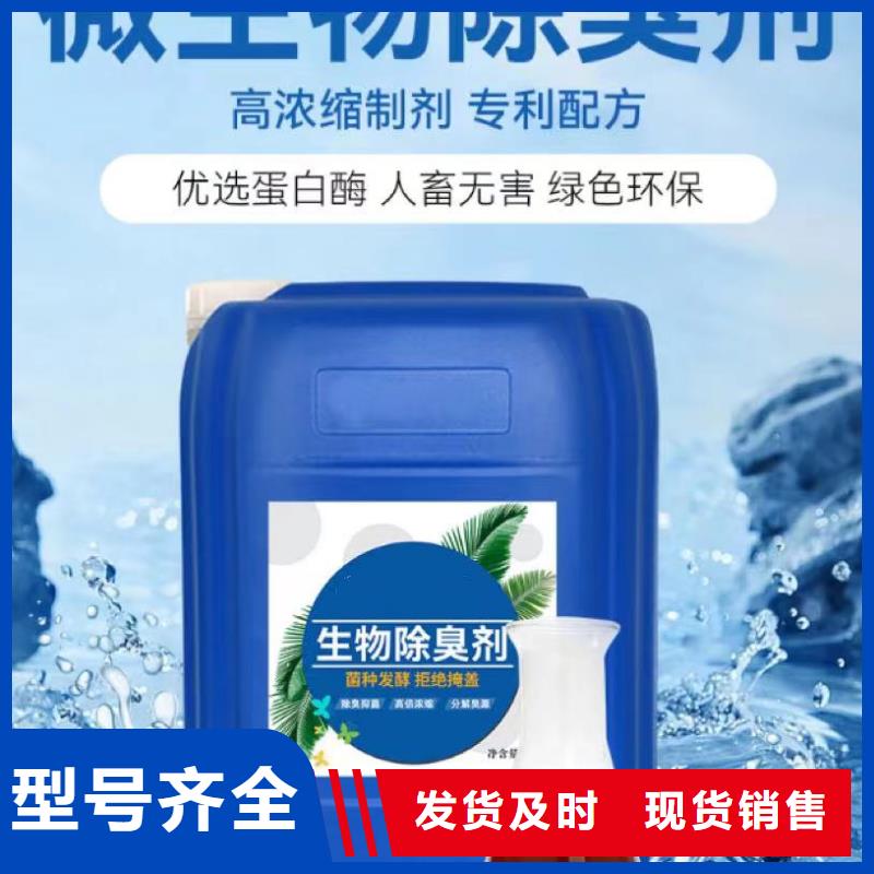  除臭剂品种全