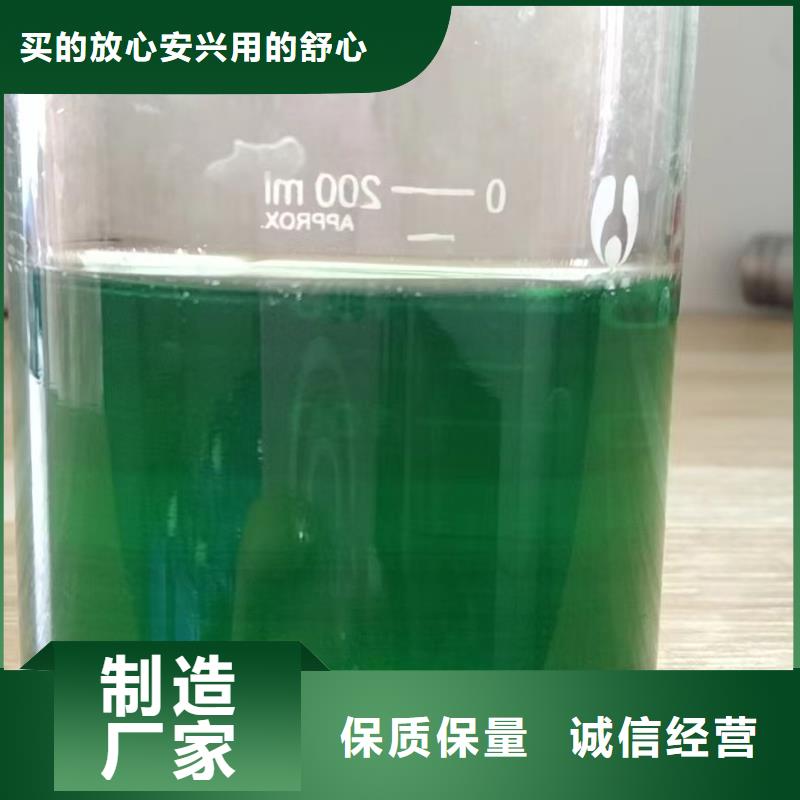 除臭剂,新型生物碳源品质保证