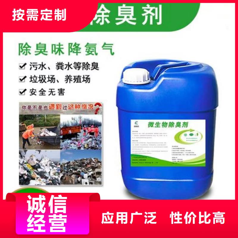 除臭剂【复合碳源】超产品在细节