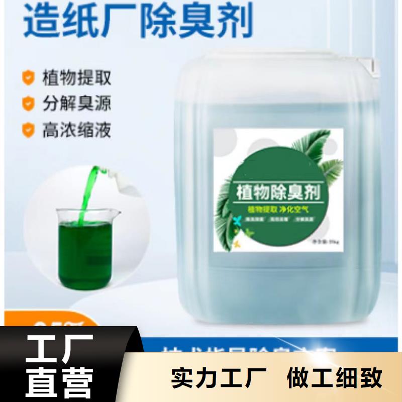 除臭剂喷雾干PAC厂家实力大