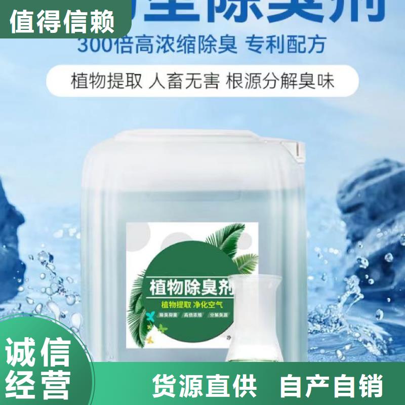 除臭剂质量牢靠