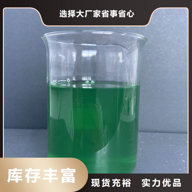 除臭剂聚丙烯酰胺现货直供