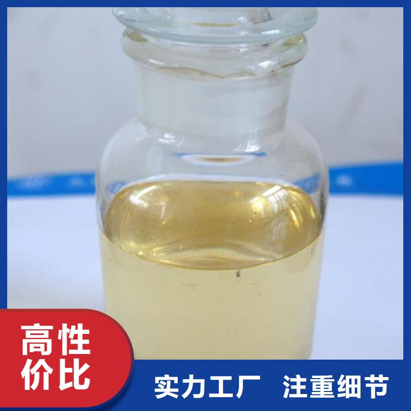  杀菌灭藻剂现货供应