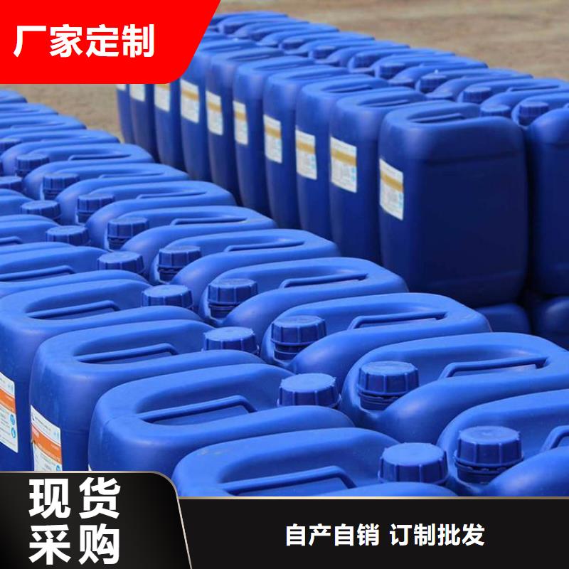 杀菌灭藻剂 聚丙烯酰胺液体多种款式可随心选择