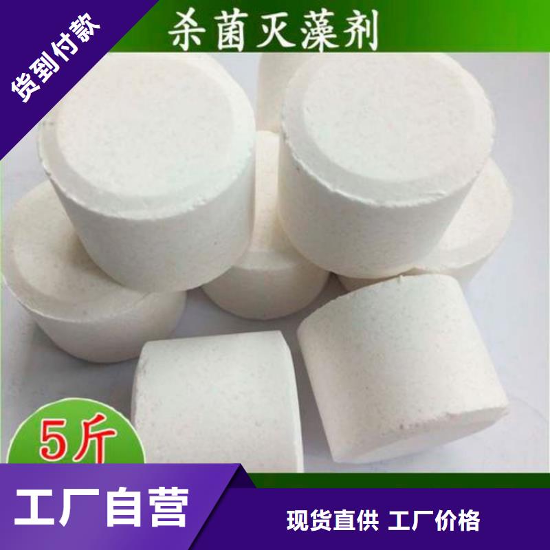 杀菌灭藻剂 葡萄糖生物碳源支持拿样
