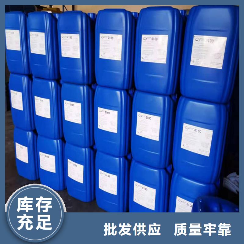 杀菌灭藻剂支持批发零售
