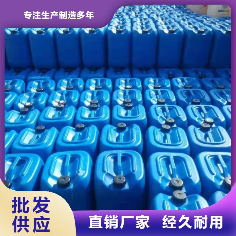 杀菌灭藻剂随心所欲定制