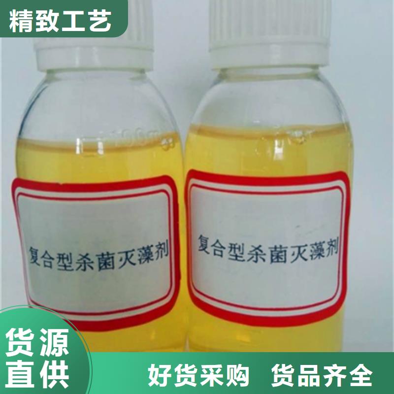 杀菌灭藻剂【食品级硫酸亚铁】好产品放心购