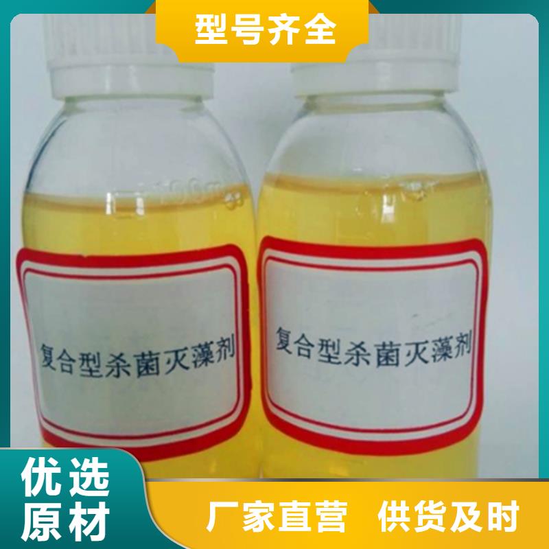 【杀菌灭藻剂】,复合碳源细节之处更加用心