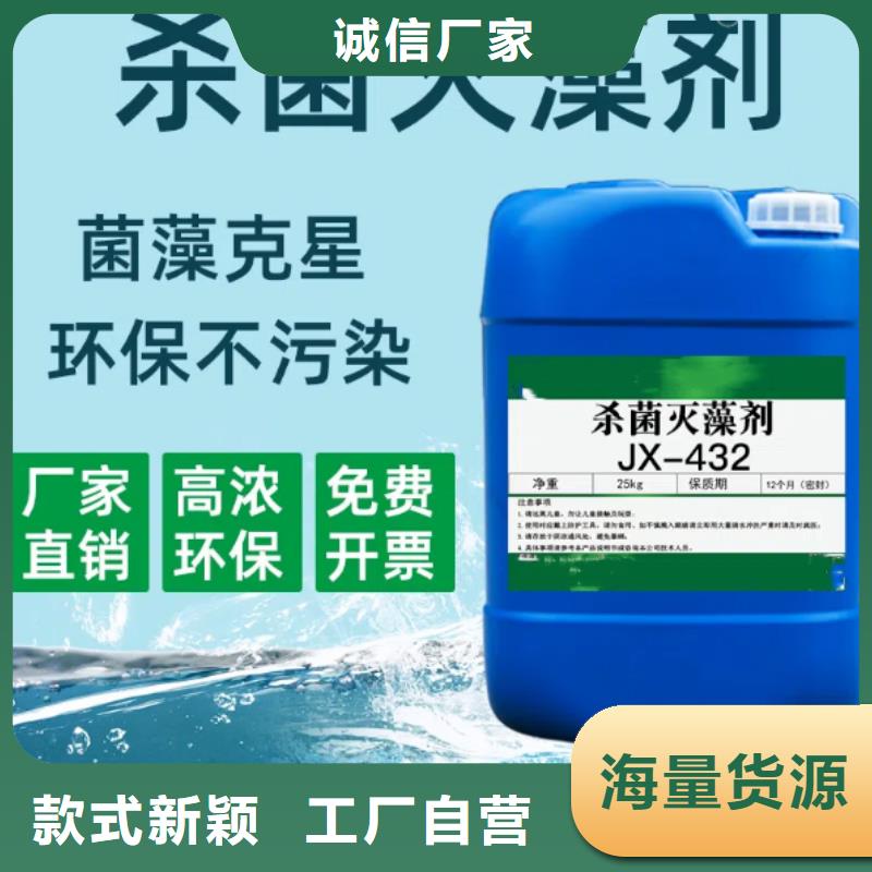 【杀菌灭藻剂】工业级固体聚合硫酸铁放心选购