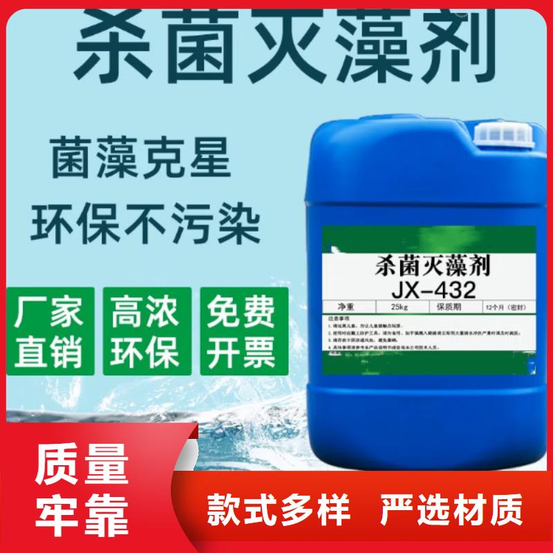 杀菌灭藻剂用心经营