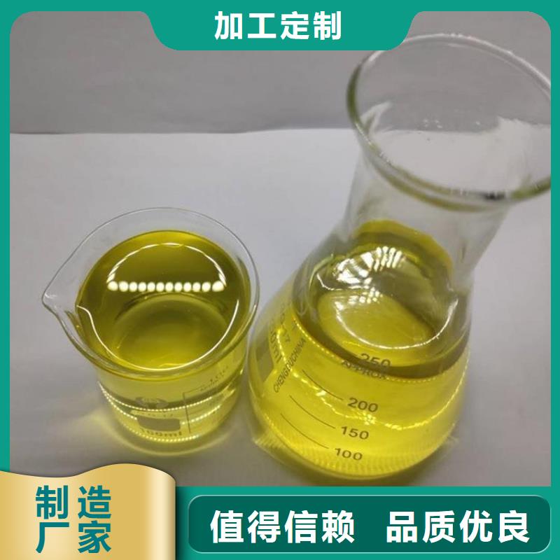 杀菌灭藻剂支持批发零售