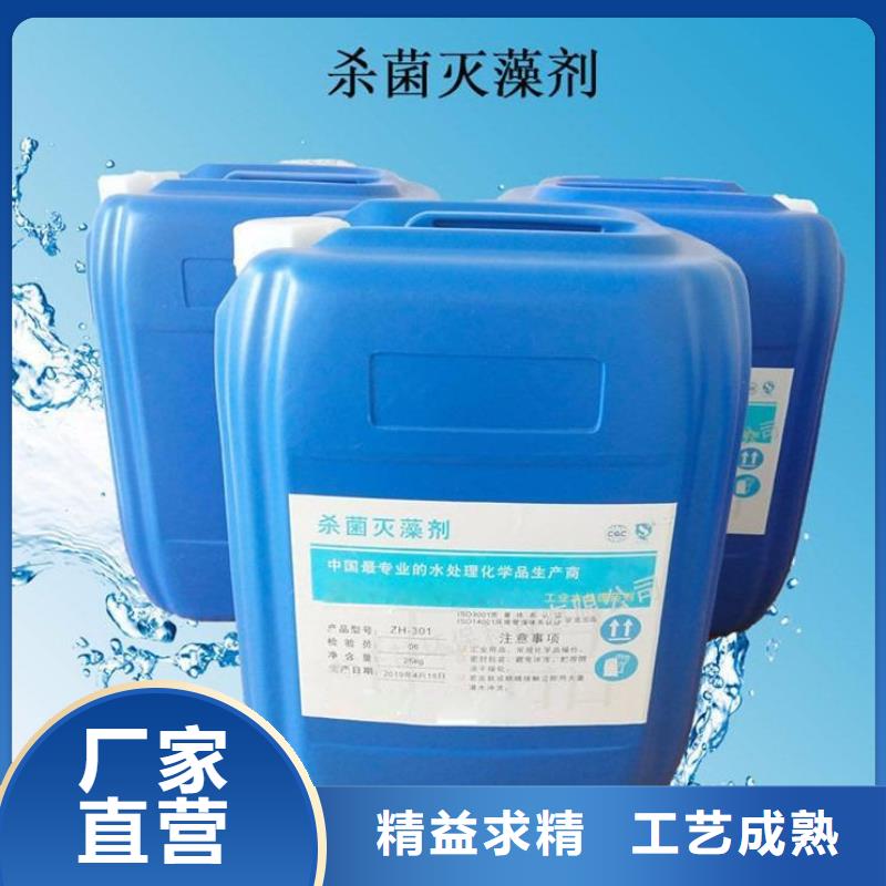 杀菌灭藻剂把实惠留给您
