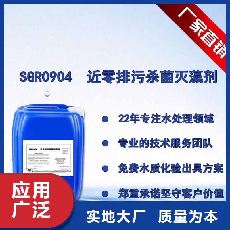 杀菌灭藻剂 葡萄糖生物碳源支持拿样