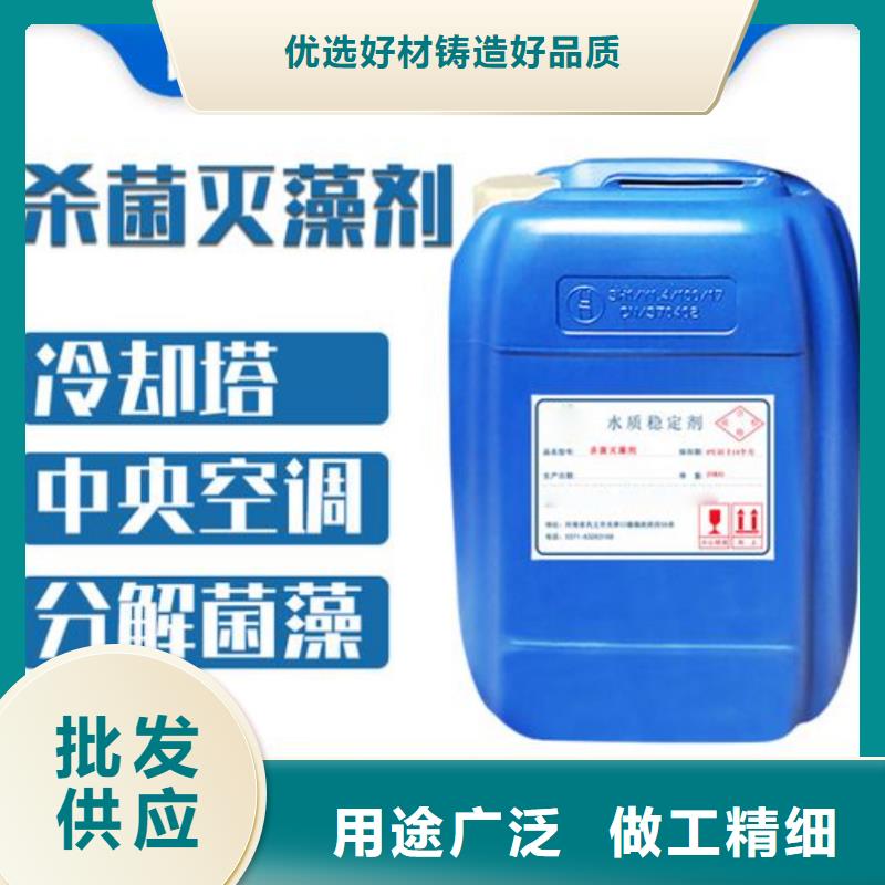 杀菌灭藻剂葡萄糖碳源实力厂商