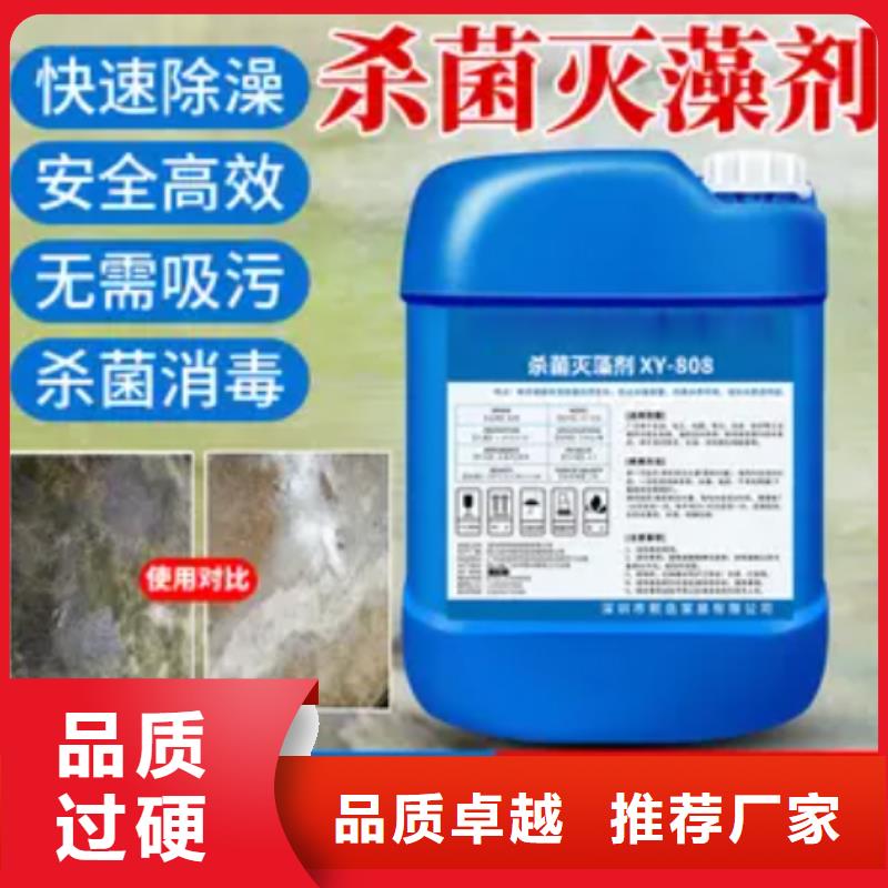 杀菌灭藻剂 葡萄糖生物碳源支持拿样