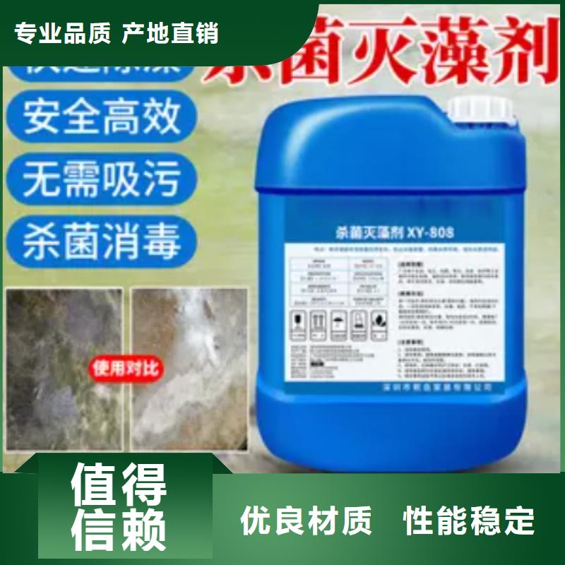 杀菌灭藻剂【新型碳源】今年新款