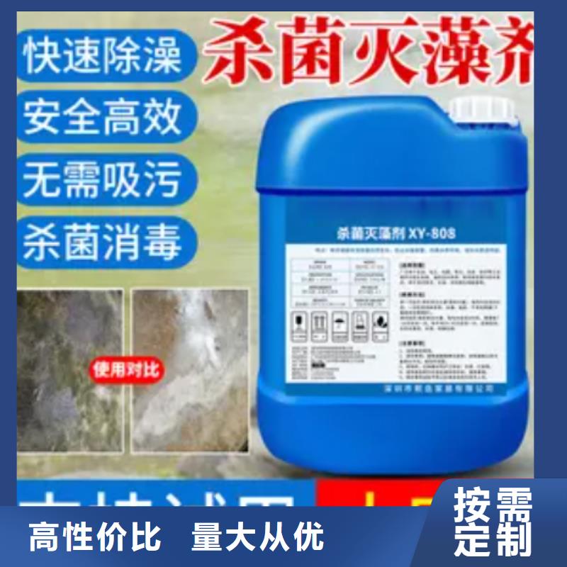 杀菌灭藻剂,一水硫酸亚铁技术先进