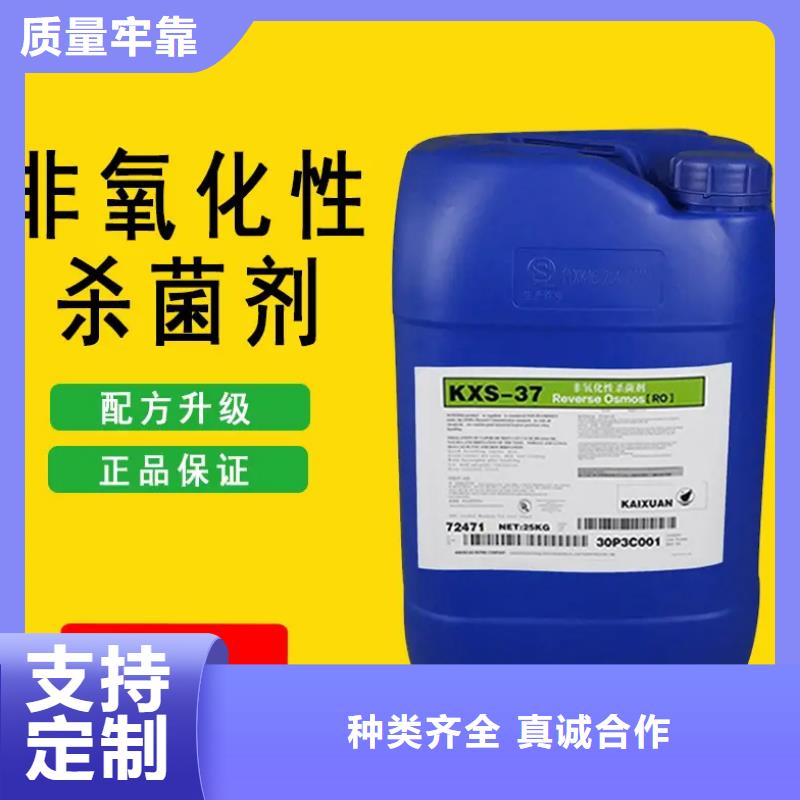 杀菌灭藻剂交货准时