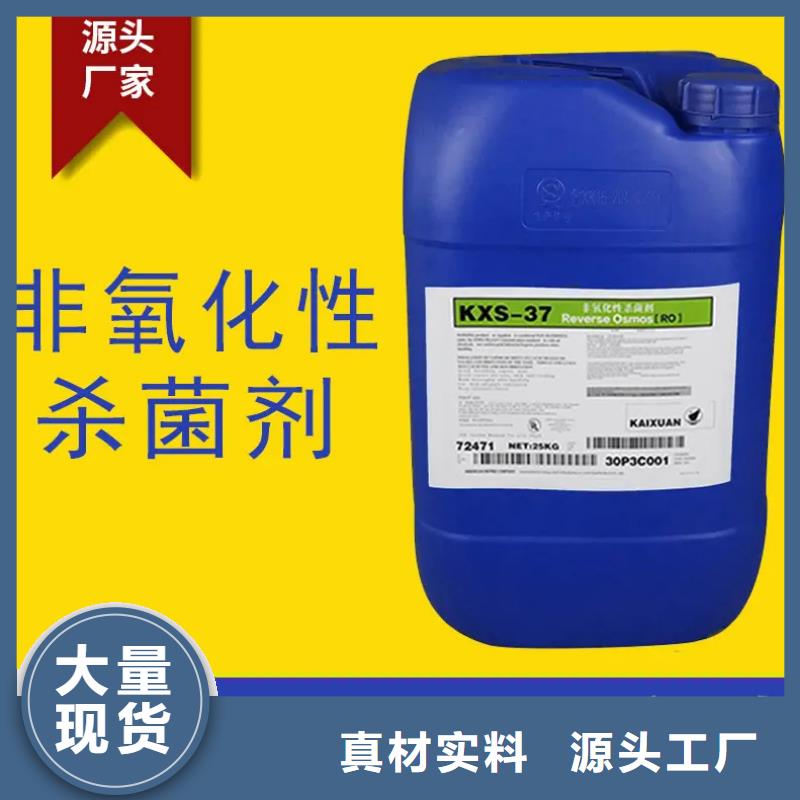 杀菌灭藻剂_【固体消泡剂】精益求精
