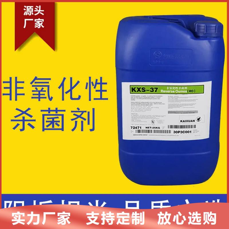 杀菌灭藻剂【食品级硫酸亚铁】好产品放心购
