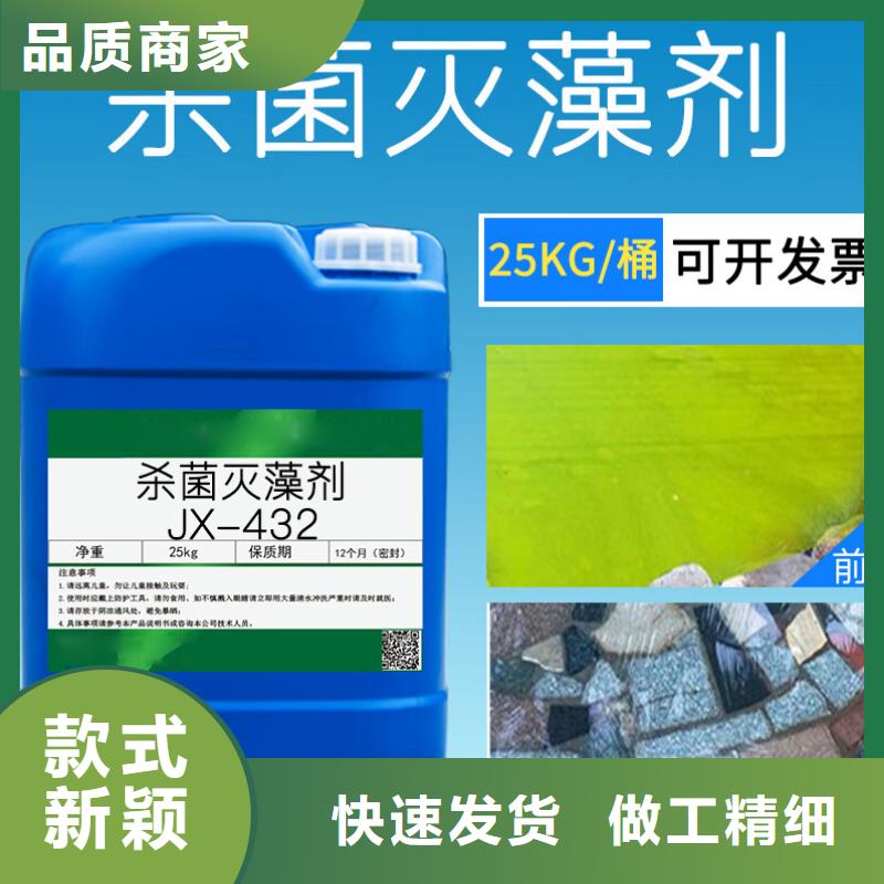 杀菌灭藻剂_【固体消泡剂】精益求精