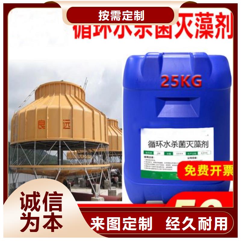 杀菌灭藻剂用心经营
