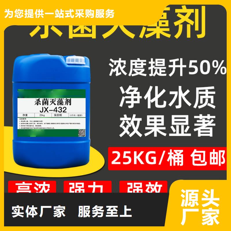 杀菌灭藻剂一致好评产品